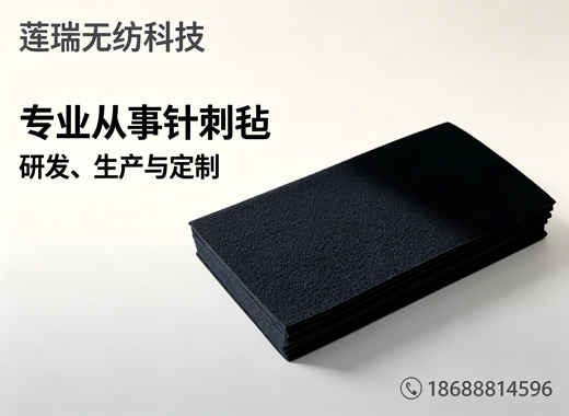 莲瑞无纺科技周口线上分站